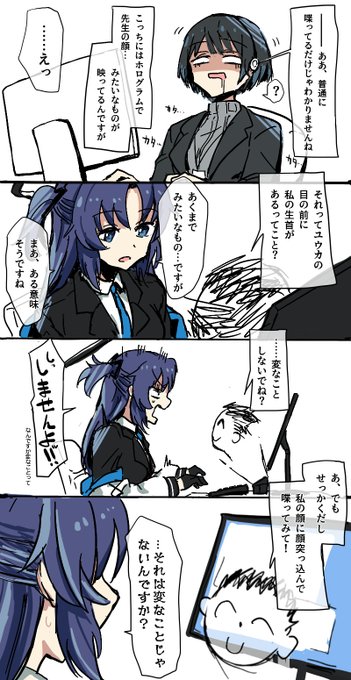 ミレニアム製なので(頭の中に直接…ッ!?)が出来そうなやつです。 