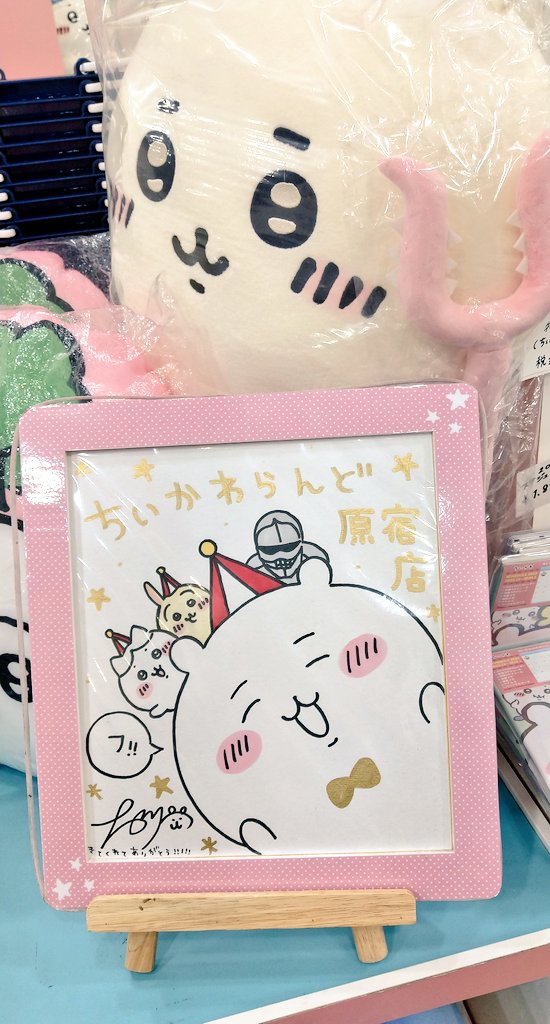 恵比寿→原宿→コミケにきました。東の入場口が東8で、もう入る前からクタクタ😵💫でもフォロワーさんに挨拶出来たし、学生時代憧れていた先生の本買ったら中にサイン書いてもらえた😭来てよかった…