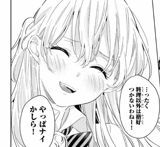 土曜日という事で五輪の女神さま無料分更新されました!🏅

テニスっ子日鞠編なんとか着地🎾
これでヒロインそれぞれの回は一度終わりという事になります!!

ひとまずハッピーエンドとなっておりますのでよろしくお願いします🙌

#マガポケ https://t.co/UtetWeA08K 