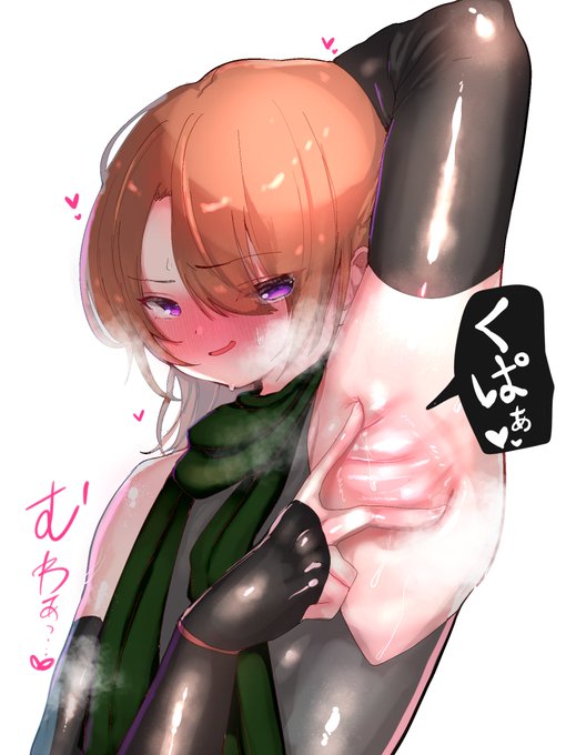 ょぉくんお誕生日おめでとうの再掲
ょぉくんの腋とへそが好きです 