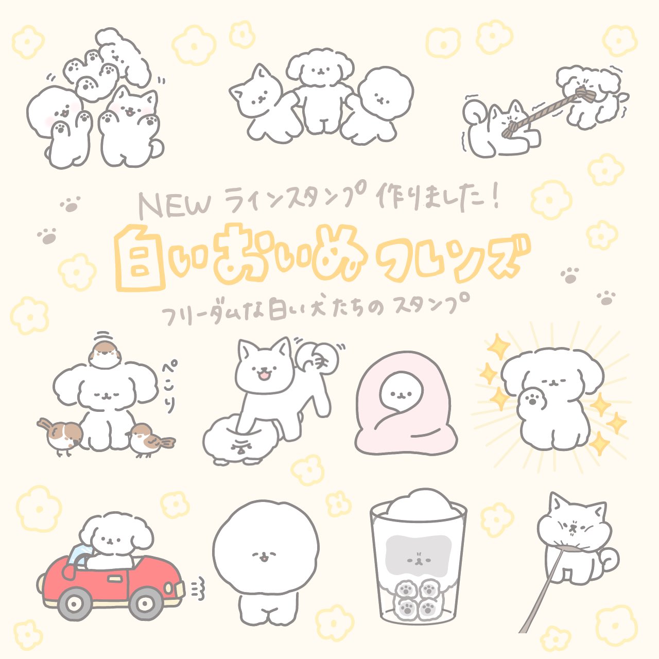 ゆー Lineスタンプ Illust Kakimasu Twitter