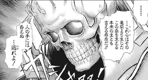 画像まとめ ベルセルク 日付順 9ページ目 アニメレーダー 画像まとめ ベルセルク 日付順 9ページ目 アニメレーダー