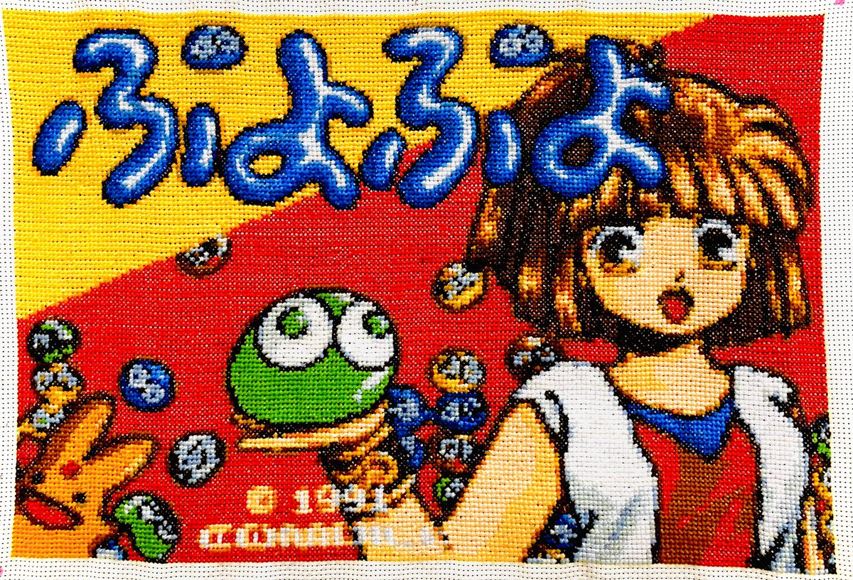 HMonomono's tweet photo. はじめまして、ハルサメと申します！
手芸アカウントを作りました。
これから進捗やら動画やらこちらで報告出来たらと思います。
フォローかRTか♡下さいましたらお迎えにあがります。どうぞよろしくお願いします三┏( ^o^)┛

 #手芸好きさんと繋がりたい
 #拡散希望RTお願いします https://t.co/r97QsPLT3Z