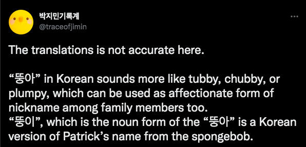 cscphenomenon's tweet photo. the way i had to search for correct krn to eng translation and meaning of the word 뚱/뚱이 https://t.co/38mzboX0mh