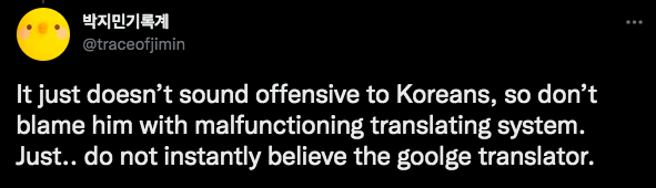 cscphenomenon's tweet photo. the way i had to search for correct krn to eng translation and meaning of the word 뚱/뚱이 https://t.co/38mzboX0mh