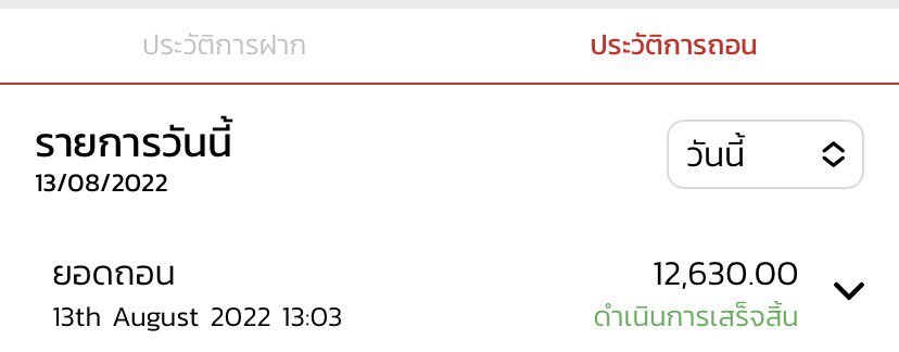 kitarlush's tweet photo. ยังคงบวกปังๆ เช้า(?)นี้ เว็บฝากไวถอนไวไม่กั๊กอยู่นะ ตามไปตำได้ สมัครมาให้พ้มเล่นให้ก็ได้55555 
https://t.co/b9k8EAp9Za
#รับปั่นบาคาร่า https://t.co/GtkUeJJy1x