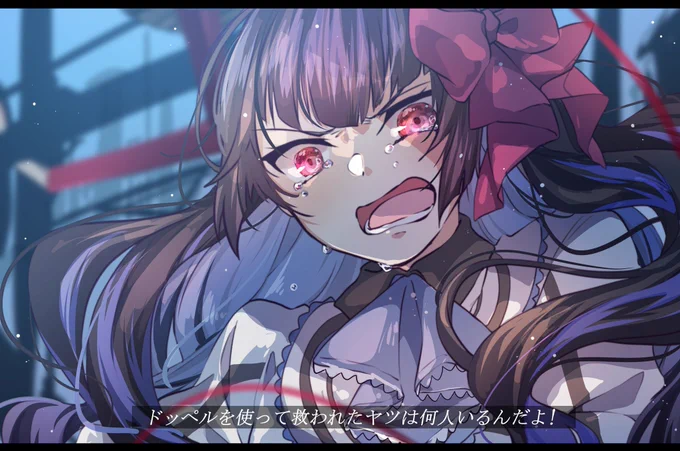 せっかくだから、らんかも!好きなシーンです。#マギレコ #プロミストブラッド 