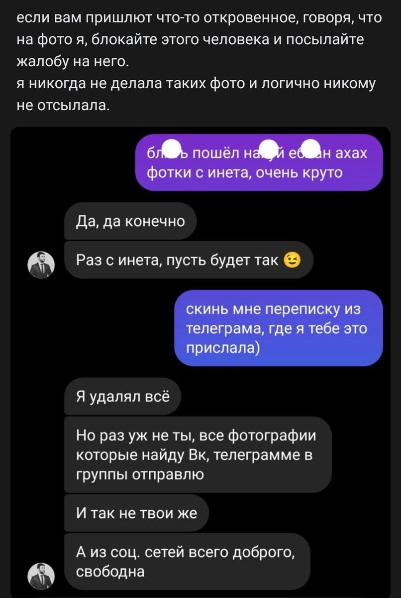 напишу и тут