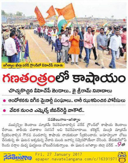 mdakbaralikhan0's tweet photo. That why again they are daring to hoist Saffron Flag above our Indian National Flag, Take Action Now #JagtialPolice 
@TelanganaCOPs https://t.co/0NY7shTwNw