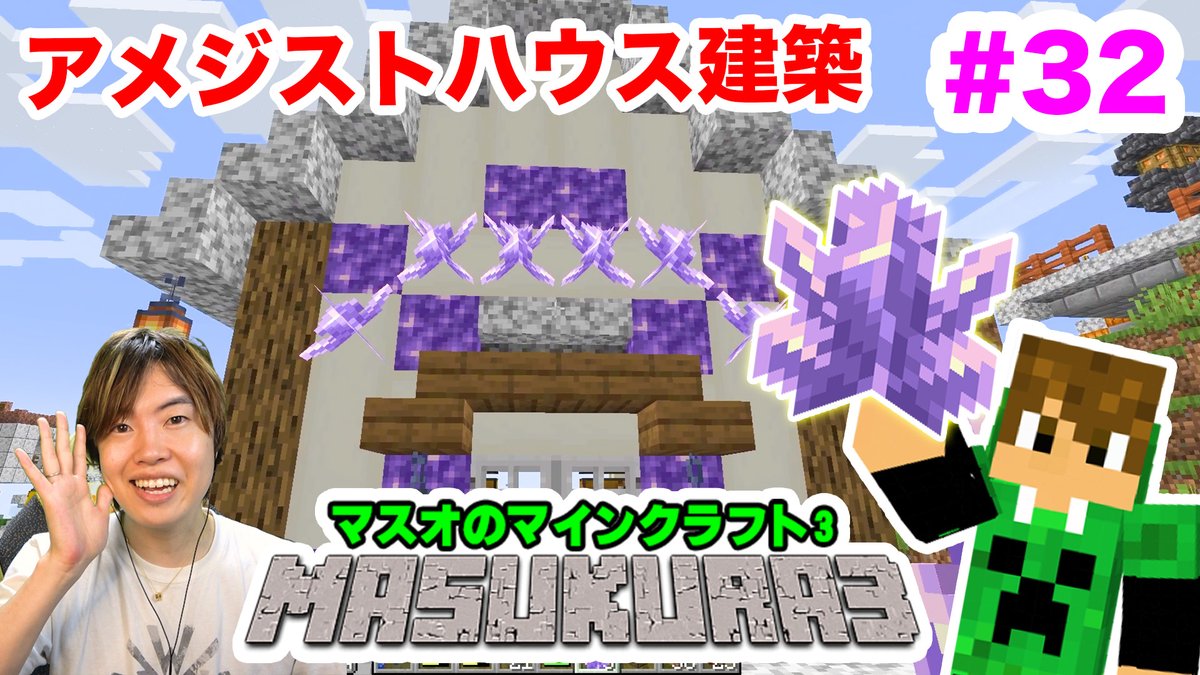 Masuotv マスオ Masuotv Twitter Masuotv マスオ Masuotv Twitter