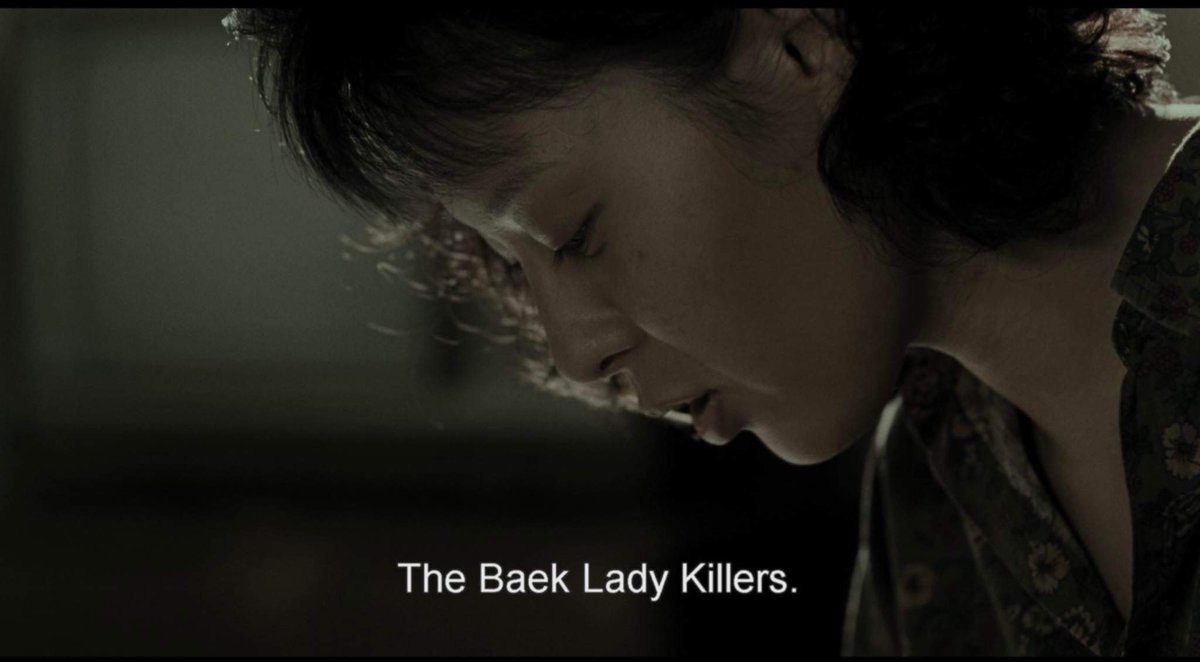 Memories of Murder (2003), dir. Bong Joon-ho 😅😂
