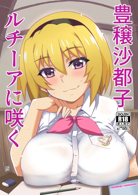 既刊はこちらの4つです。ハニバニ以外はあんまり数のない蔵出しです。そいねやのうたは結構古いので冬予定新刊のよふかし本に再録するかもしれません 