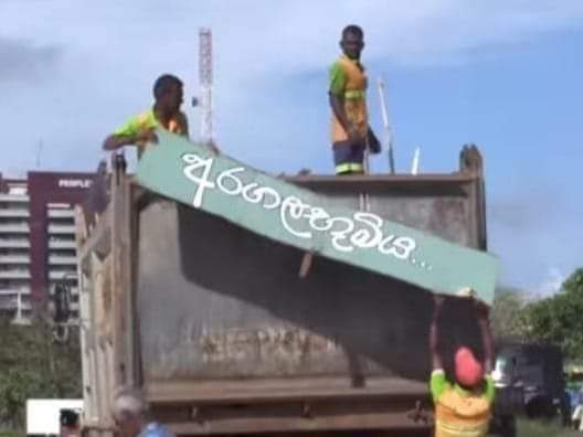 ModithaRathnaye's tweet photo. අරගලයේ අවසානය සිස්ටම් චේන්ජ් ලෙස පැමිණ රෙජීම් චේන්ජ් එකෙන් කුණු බක්කියට.....!!! https://t.co/3vc5INvsUM
