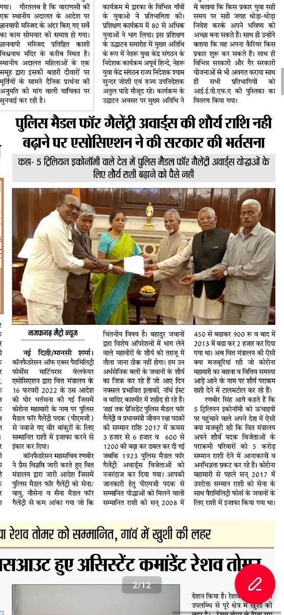 Ranbir Singh tweet media
