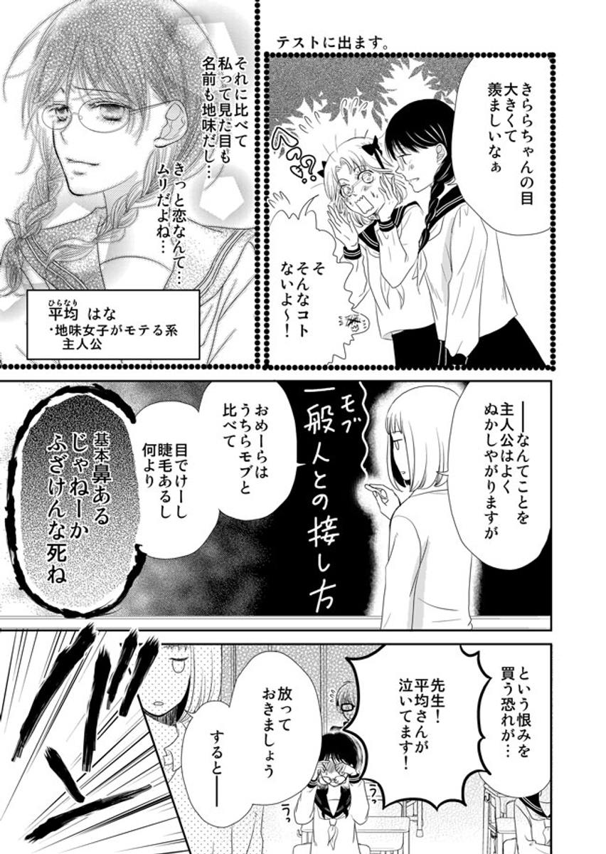 (2/2)
※Twitter 一括アップくんより送信
https://t.co/IfGR8pEPZM 
