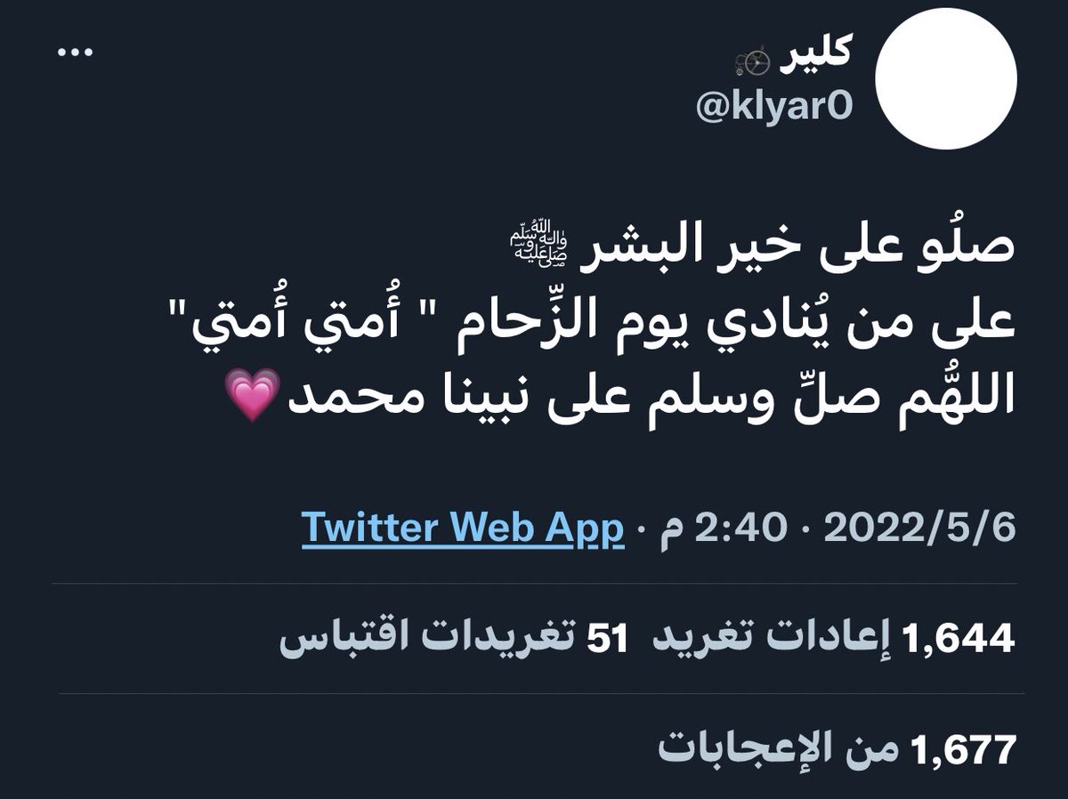 بطه✨ tweet media
