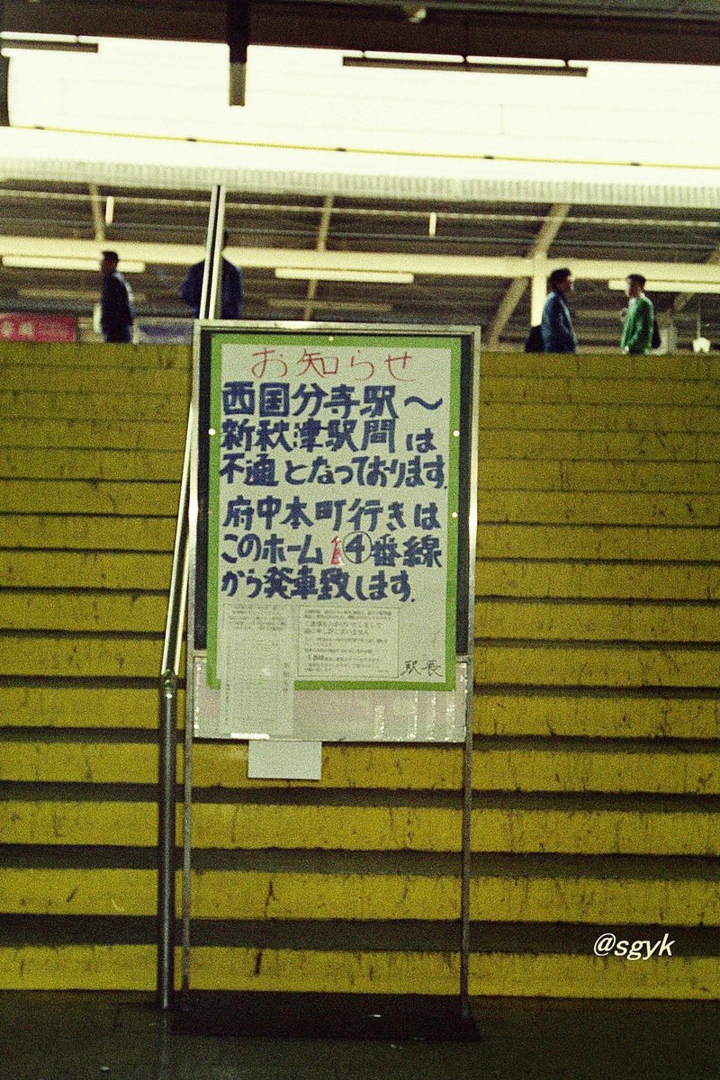 真島 茂幸 tweet media