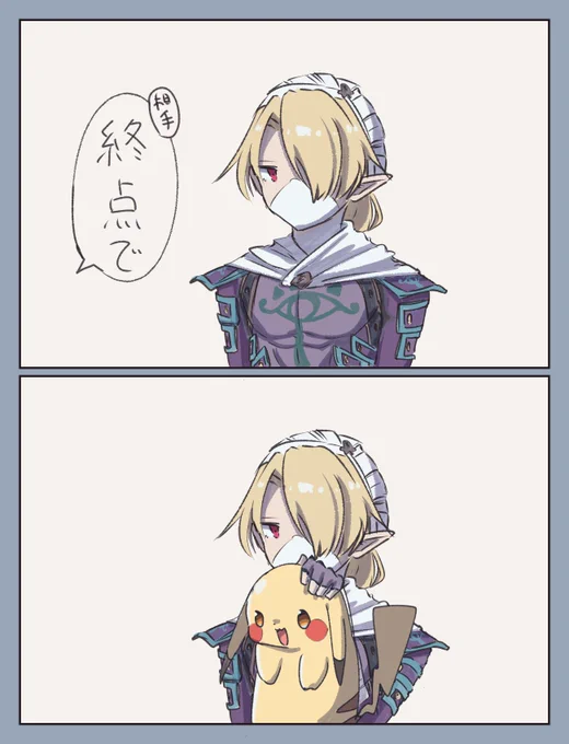 今日 