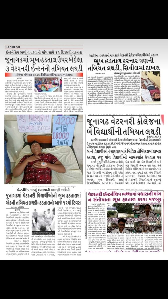 We stand in solidarity with our Veterinary doctors who are fighting against the Inequality in the Stipend provided by Gujarat . The <a href="/CMOGuj/">CMO Gujarat</a>  should come forward and address the legit demands of the students.

Hats off to our Heros....
#Increase_Guj_Vet_Stipend