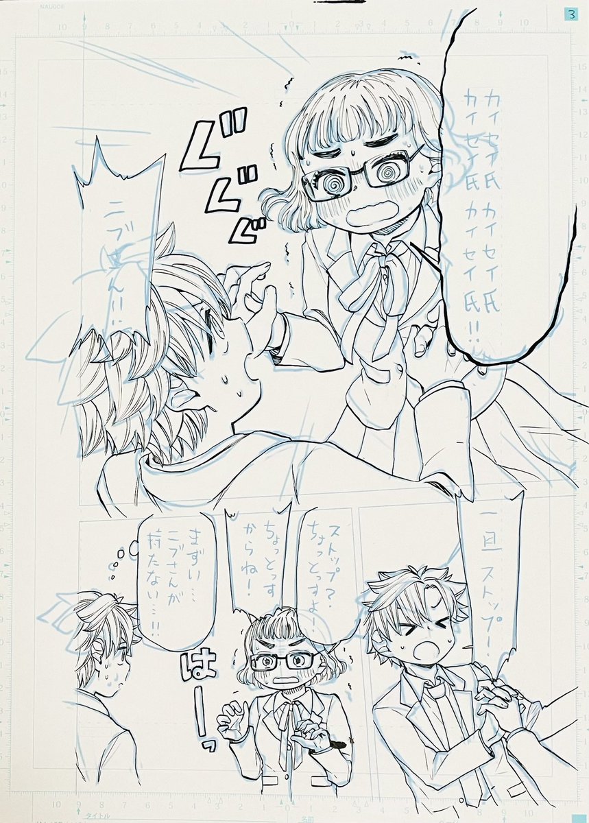 全部ぶっ壊す 第35壊もお読みいただきありがとうございます!飛び込んでくる京口さんのシーンが、シュールでお気に入りです。↓からすぐ読めます。
https://t.co/KK2X8EzwuY
今夜0時、最新話の更新です!