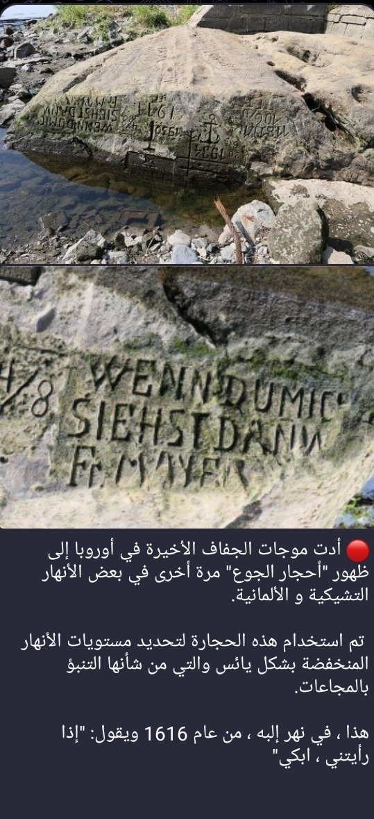 @RYAM_AL_MUDERIS إيران هي السبب.🙄🙄