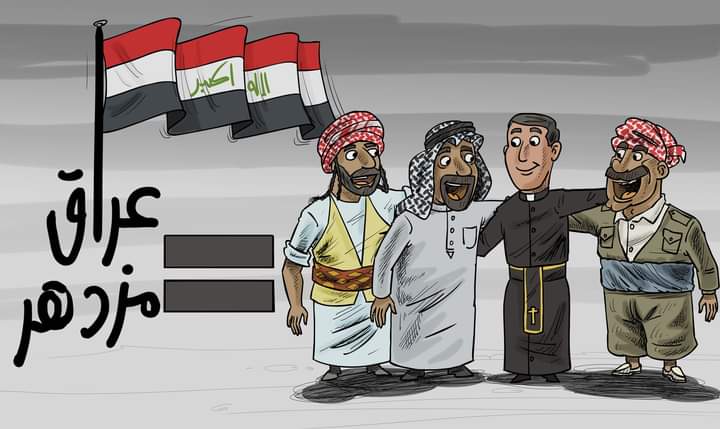 تكسرنا الحياة و يجبرنا الله فنعود أقوى 
 #العراق_وطننا