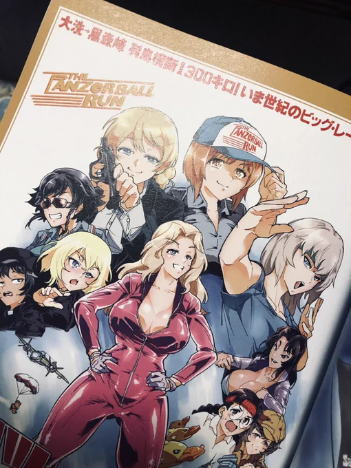やっぱり紙の本にすると違うなあ…!おじすこさんには感謝しかありません。 