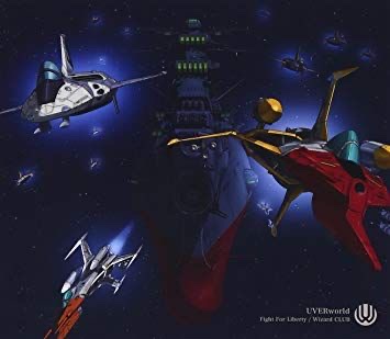 JinmResult's tweet photo. #今日は何の日
【2013年8月14日(水)】
#UVERworld
24作目シングル
Fight For Liberty/Wizard CLUB 発売
#UVER
#FightForLiberty
#WizardCLUB https://t.co/VoBYymonWL