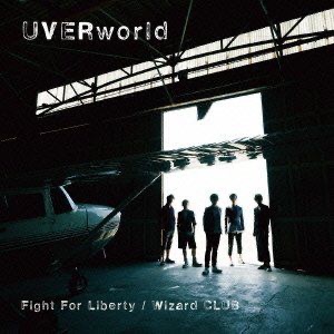 JinmResult's tweet photo. #今日は何の日
【2013年8月14日(水)】
#UVERworld
24作目シングル
Fight For Liberty/Wizard CLUB 発売
#UVER
#FightForLiberty
#WizardCLUB https://t.co/VoBYymonWL
