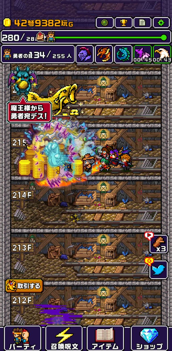 kumo_sttk's tweet photo. 世界の半分もらったら何する？
アプリ：魔王「世界の半分をあげるって言っちゃった…」
https://t.co/7bqn6ThNBC
#世界の半分 #Cybergate https://t.co/QHFPnjv180