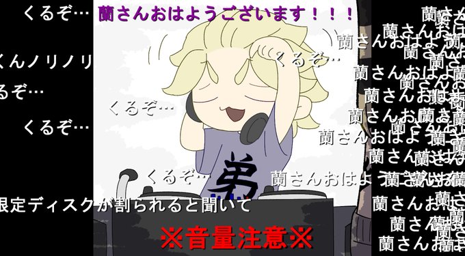 ちょっと古い変な落書き、特に繋がってない 