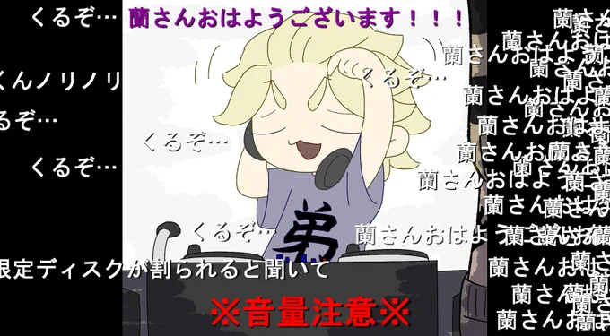 ちょっと古い変な落書き、特に繋がってない 