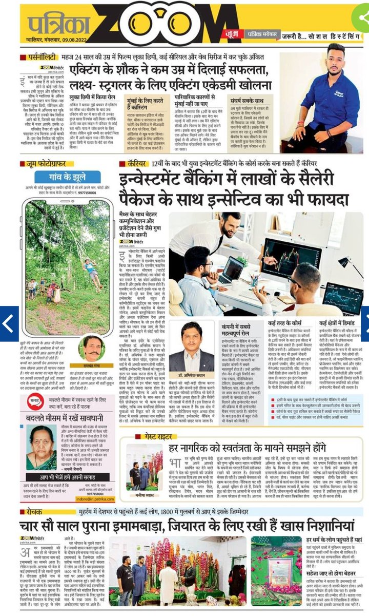 AnkitPr52533388's tweet photo. Thanks To Media ♥️ https://t.co/PtR3I09hqi