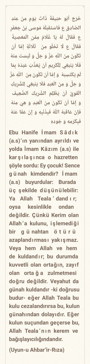 Ebu Hanife İmam Sâdık (a.s)’ın yanından ayrıldı ve yolda İmam Kâzım (a.s) ile karşılaşınca o hazretten şöyle sordu: Ey çocuk! Sence günah kimdendir?