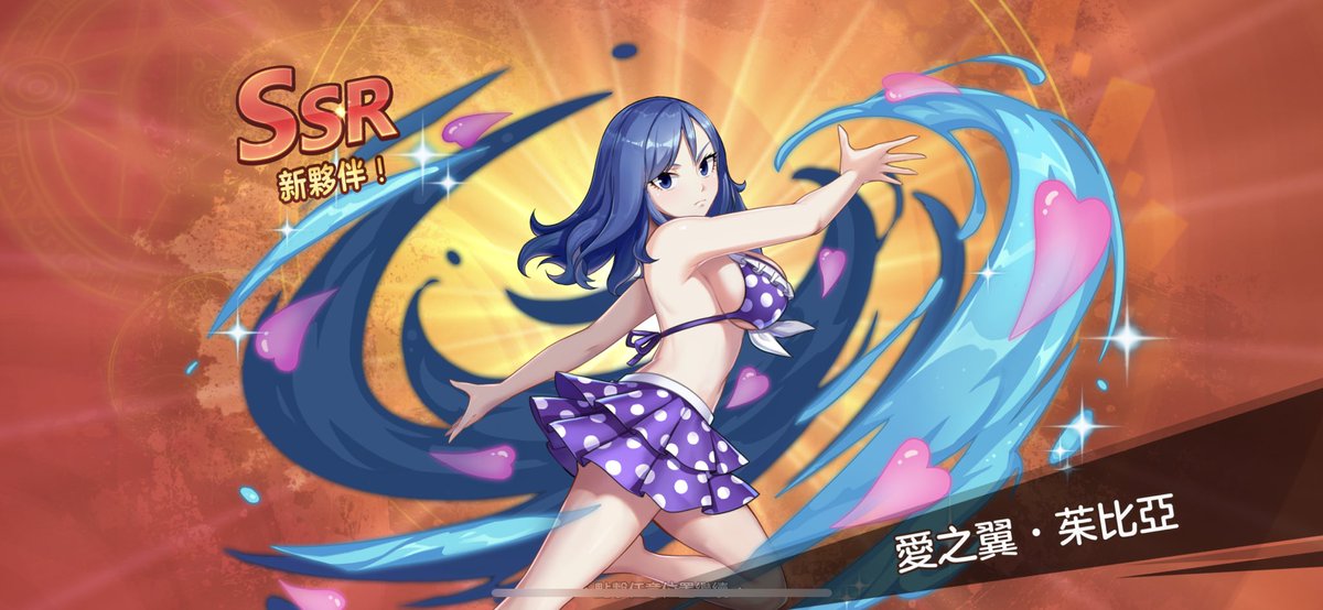 poketwitoss's tweet photo. Finally! I have finally this beauty! SSR Juvia comes 🥰 I’m in love ❤️🌊 #juvialockser #Juvia #FairyTail https://t.co/APKMyvMIh7