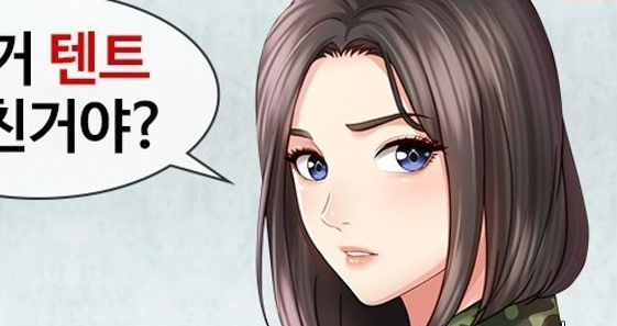 Agitoon 아지툰 (AGIT) 웹툰 주소 (@agit502) / Posts / X