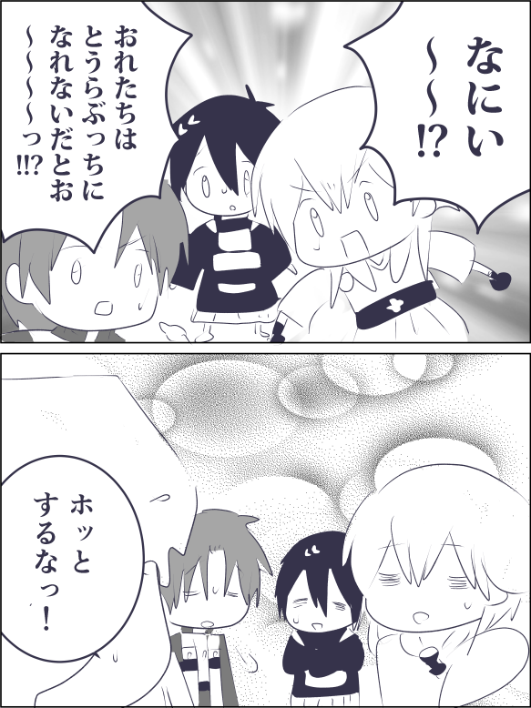 とうらぶっちどうなってるんだろう 