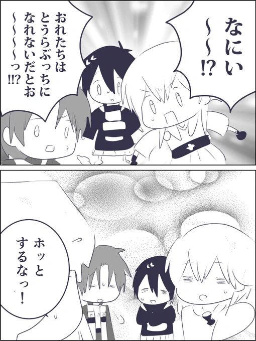 とうらぶっちどうなってるんだろう 