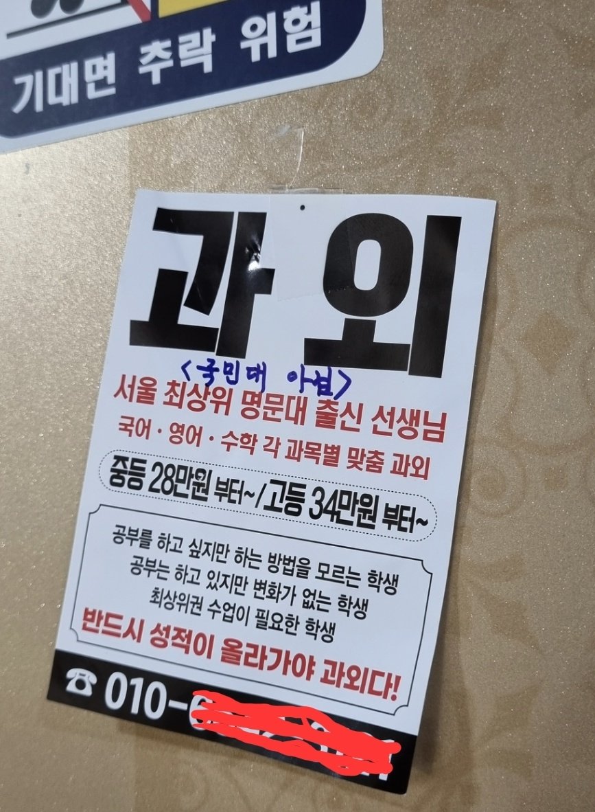 xQLysXh6xjxWqDV's tweet photo. 국민대 어쩌나.... https://t.co/XyKXtTbBXs