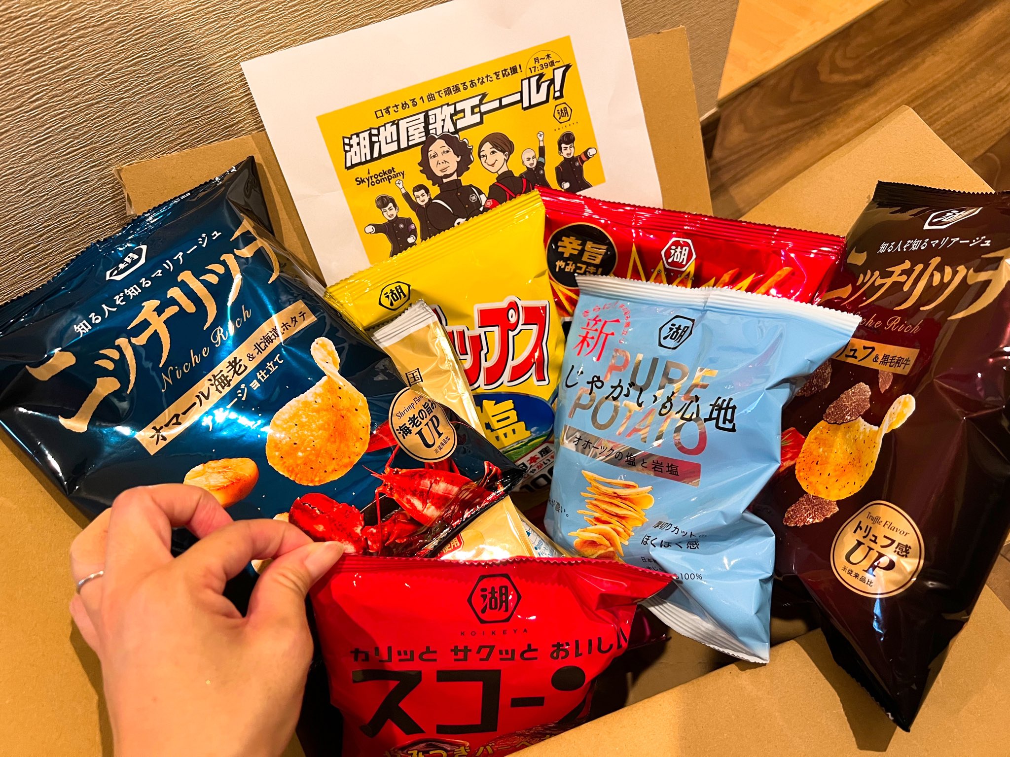 のどかわいた Curecure Twitter