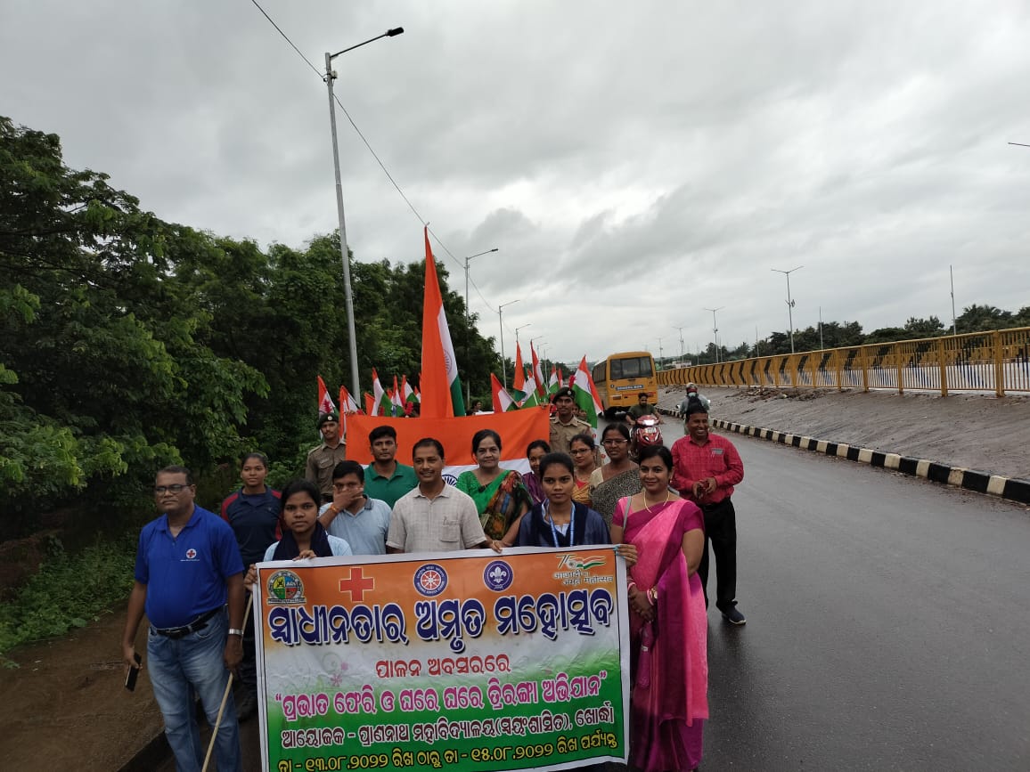 AsimaSatpathy's tweet photo. HAR GHAR TIRANGA PROGRAM , AZADI KA AMRIT MAHOTSAV CELEBRATION AT- PRANANATH COLLEGE (AUTONOMOUS),KHORDHA 
1(O) GIRLS BATTALION NCC,BHUBANESWAR,ODISHA #KALINGASAGAR https://t.co/qFpX7IWUtI