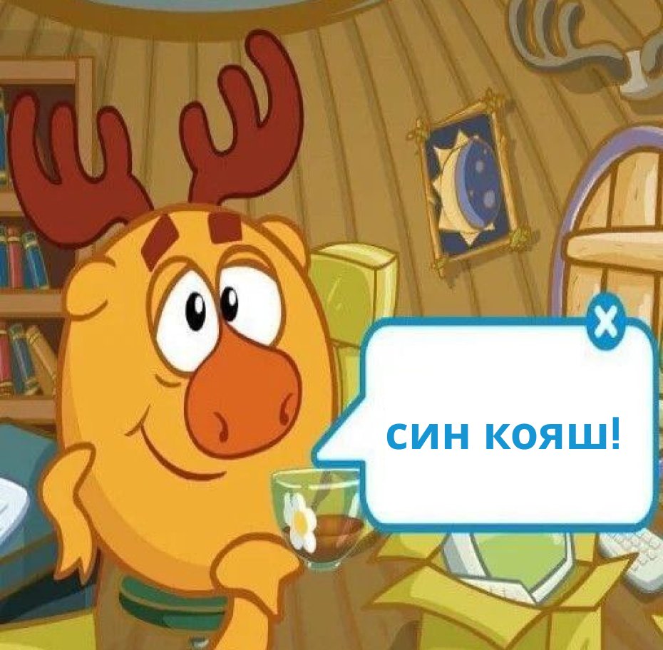 Дасквуд привет,лапуня