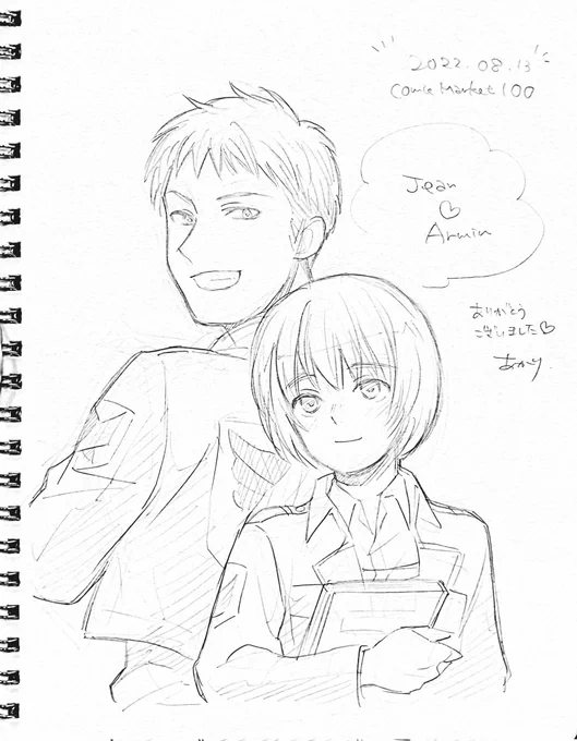 久しぶりにスケブ描かせていただきました💗ありがとうございました☺️初期ジャンアル❕ 