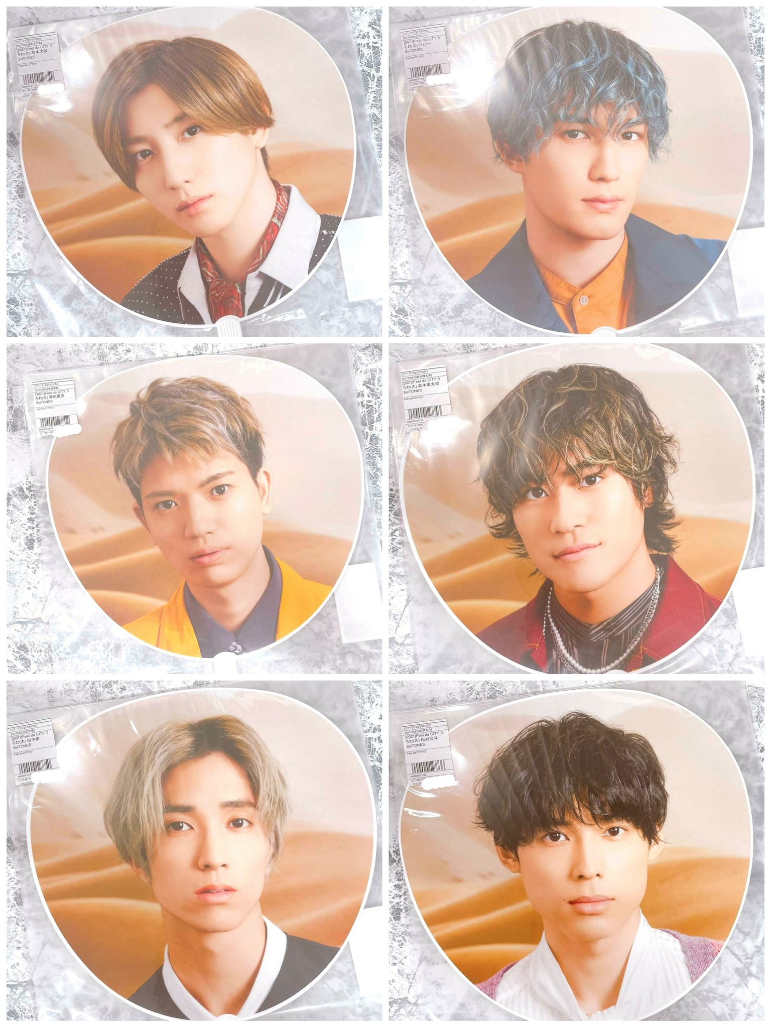 Amazon.co.jp: SixTONES 森本慎太郎 Feel da CITY うちわ : おもちゃ