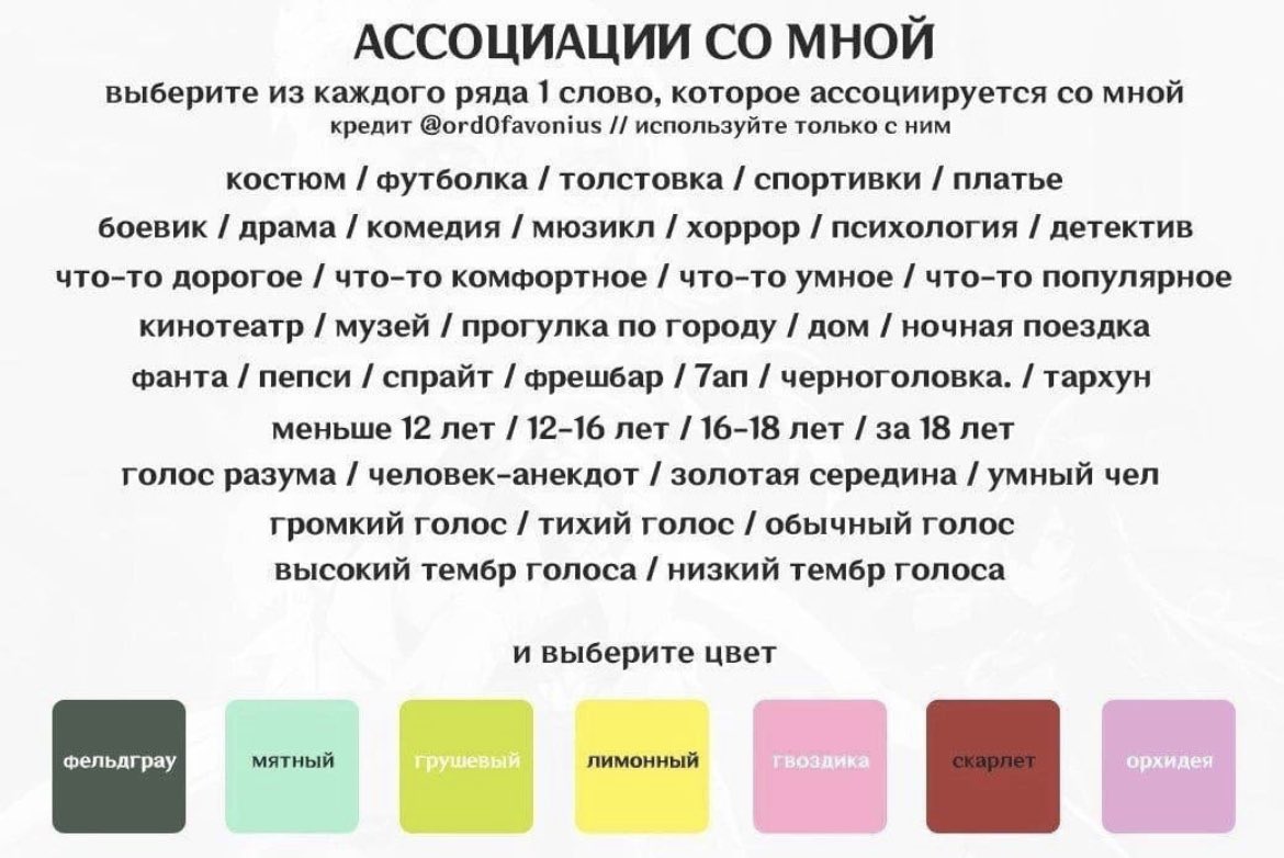 могу вас попросить?очень интересно