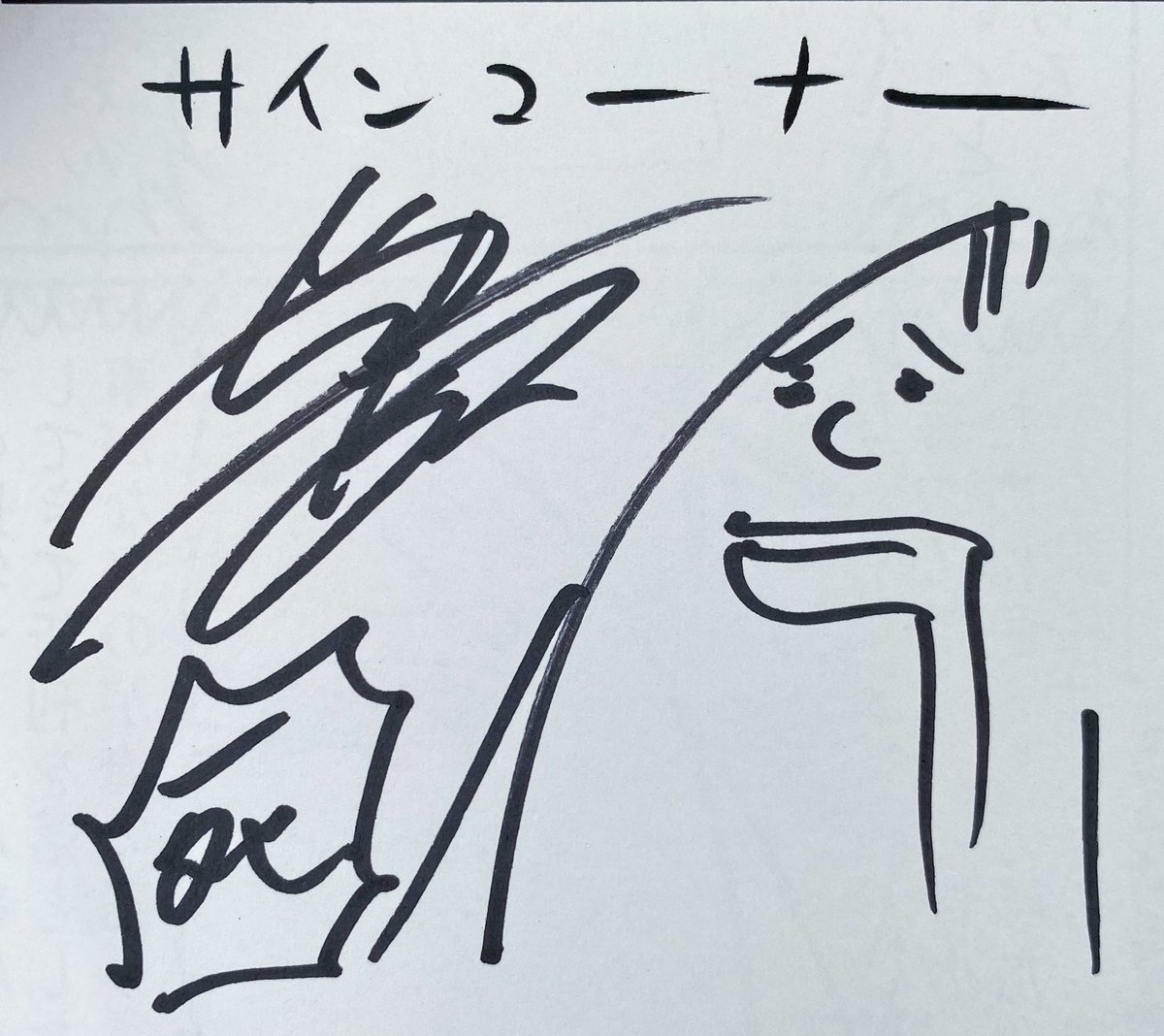 asagi_gohan's tweet photo. コミケ1日目お疲れ様でした
今日一番印象に残ったのは新刊を落としたやしろあずき(@yashi09)とクオリティが半端ないアレキサンダーさん(@Sasha_cosplay)です

#C100 #C100コスプレ https://t.co/SrsBia5qtq