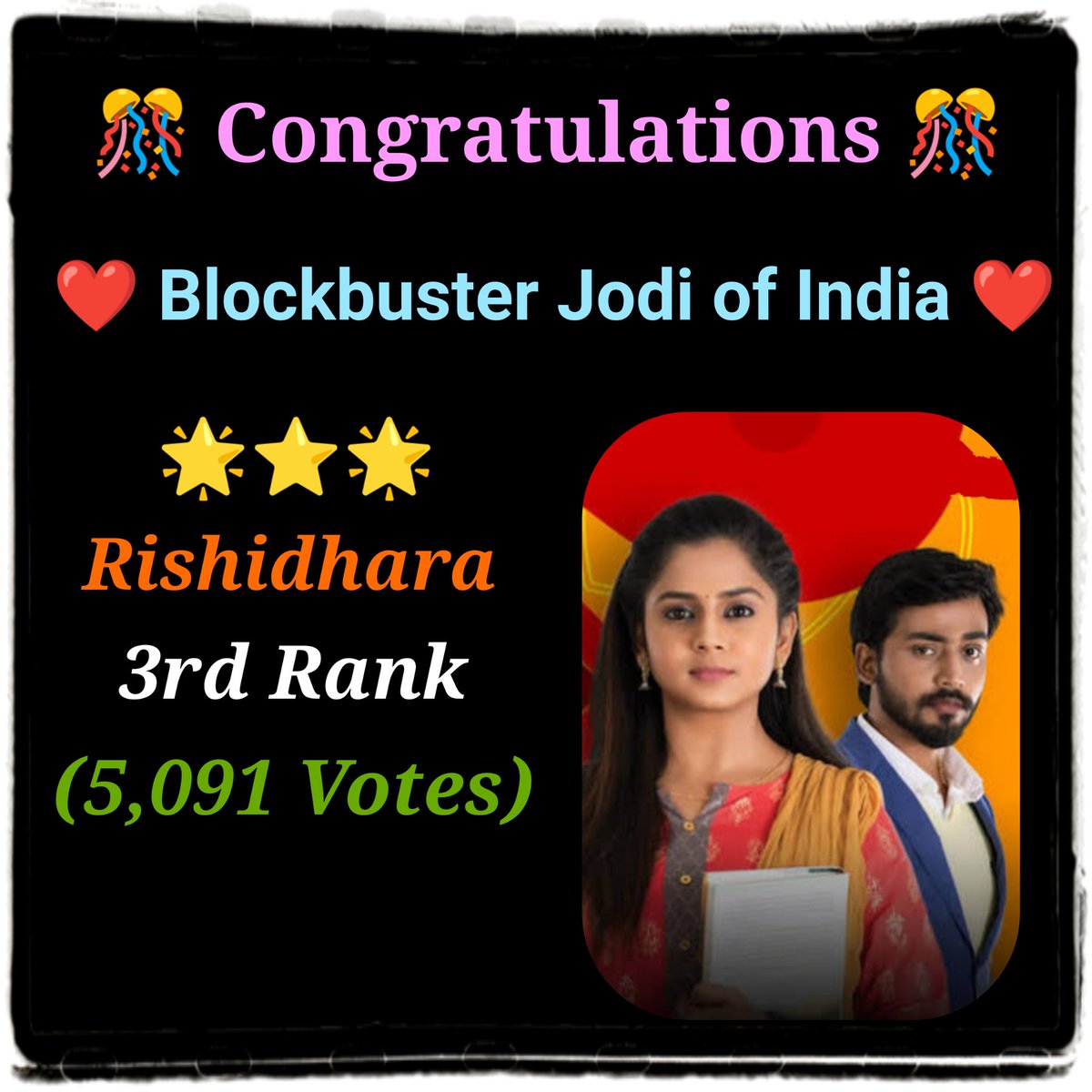 indian_tvcouple's tweet photo. Congratulations 🎊😍
❤️ Blockbuster Jodi of India ❤️
#blockbusterjodiofindia
#indian_tvcouple
3rd Rank - #Rishidhara ❣️
Thanks for being a Part of this Battle ❤️🤩
#rishidhara #rishidhara❣️ #rishivasu #rishivasudhara #mukeshgowda #rakshaagowda #rakshagowda @IamMukeshGowda https://t.co/HpR7T0VwGh