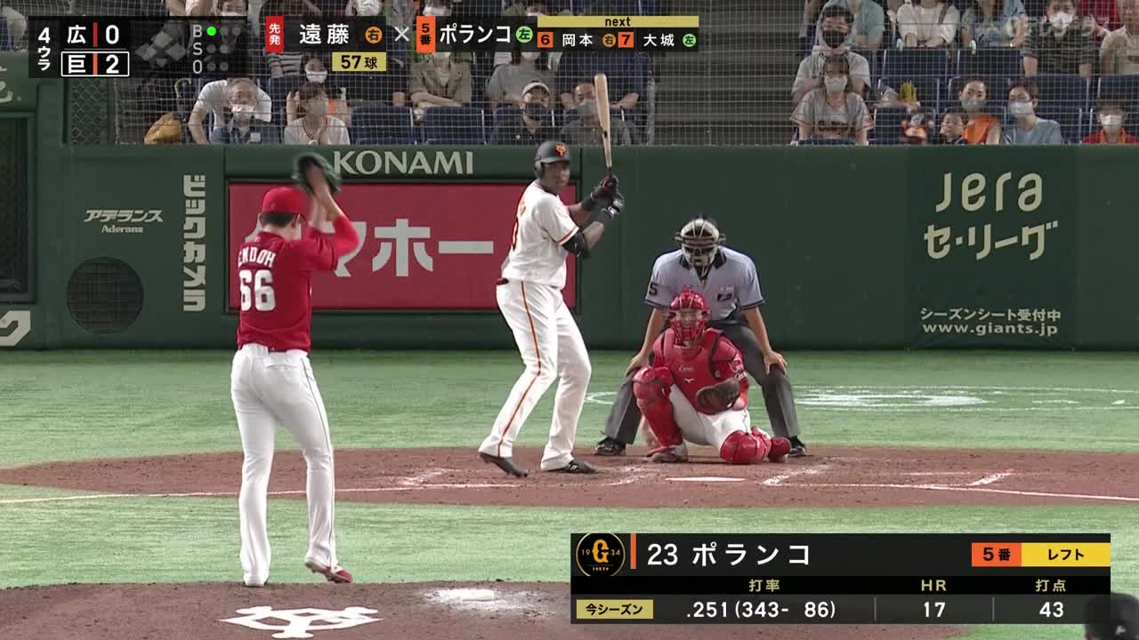 巨人　ホームラン賞 ハイライト】6/21 岡本の今季1号逆転2ランから打線爆発