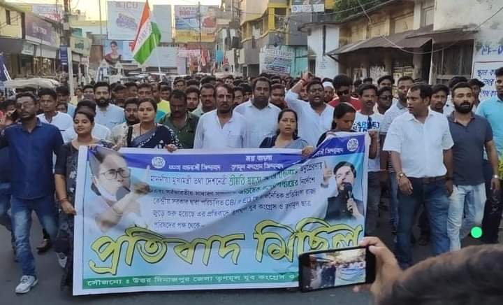 LalKanaia's tweet photo. রাজনৈতিক স্বার্থে বারংবার CBI ও ED কে ব্যবহারের বিরুদ্ধে এবং নিরপেক্ষ তদন্তের দাবিতে প্রতিবাদ মিছিল  রায়গঞ্জ শহরে।
#BJPHataoDeshBachao
@MamataOfficial @abhishekaitc @AITCofficial https://t.co/uS7SDgvV3z