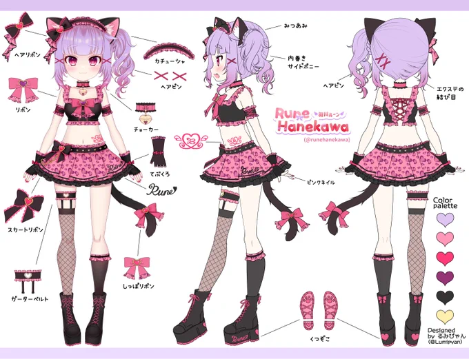お知らせVTuberの羽川ルーンちゃん()の新衣装のお仕立てと、Live2Dイラストを制作いたしましたアイドル風で、ハートのヒョウ柄模様が特徴です表情も豊かになりました#runehanekawart #vtuber #ENVtuber 